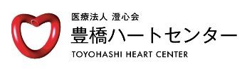 豊橋ハートセンター　ロゴマーク