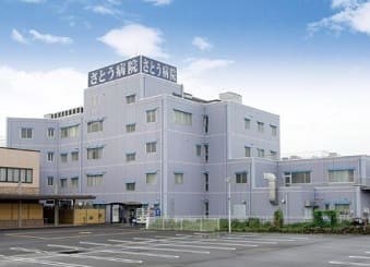 さとう病院 の求人_イメージ画像