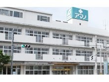 アマノリハビリテーション病院　外観