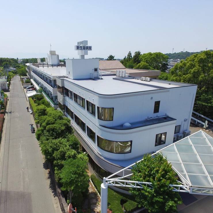 新生翠病院 の求人_イメージ画像