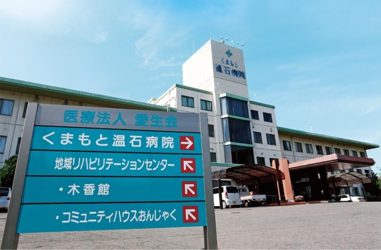 くまもと温石病院 の医療ソーシャルワーカー（MSW） 求人_イメージ画像