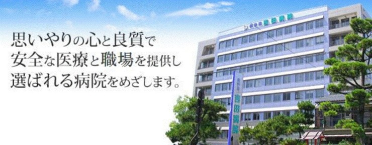 表参道吉田病院 外観