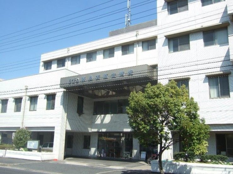 奈良友紘会病院　外観