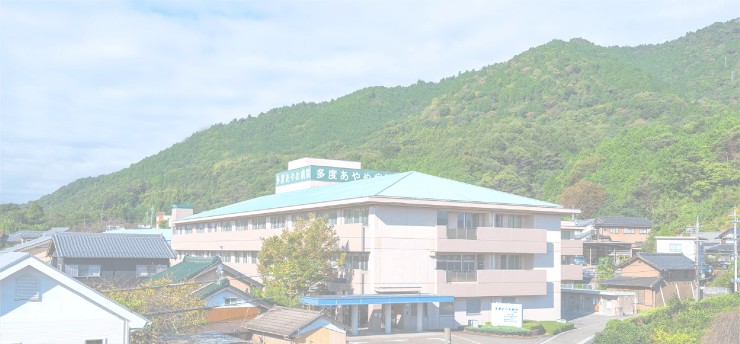 多度あやめ病院 のイメージ画像