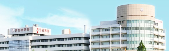 泉尾病院 の求人_イメージ画像