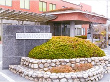 木島病院 の求人_イメージ画像