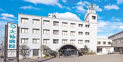 大仙病院 の求人_イメージ画像