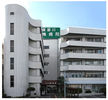 寝屋川南病院 の求人_イメージ画像