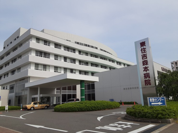 東住吉森本病院の求人画像