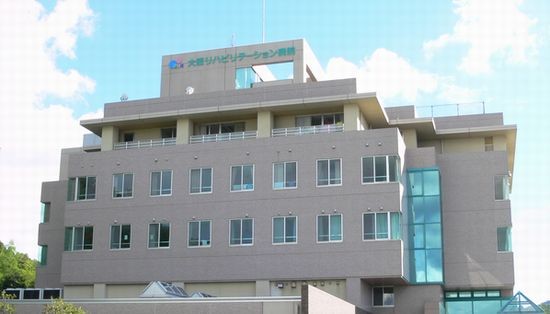 大阪リハビリテーション病院 の求人_イメージ画像