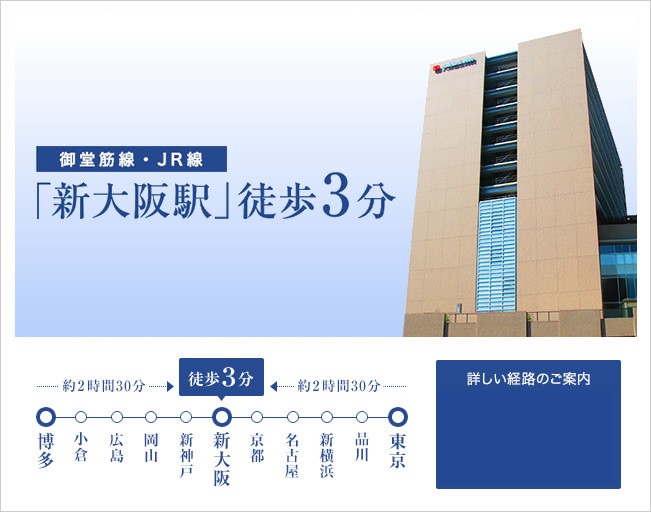 大阪回生病院 のイメージ画像