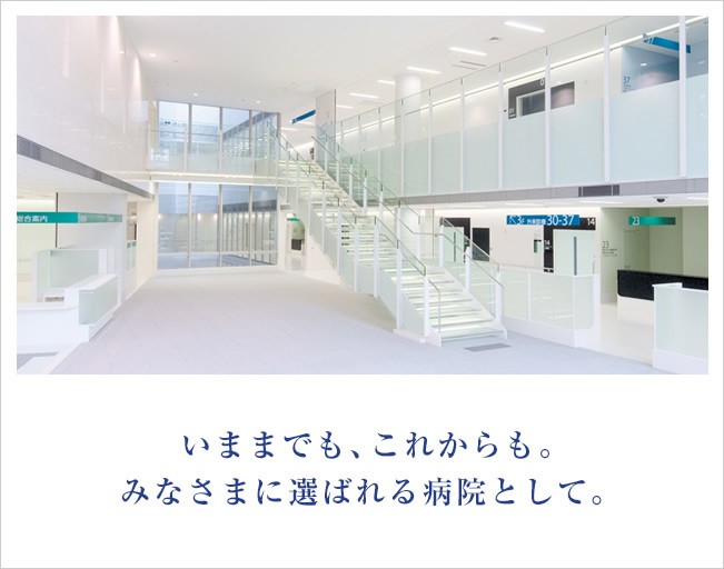 大阪回生病院 のイメージ画像