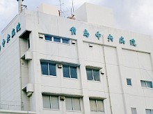 貴島中央病院 のイメージ画像