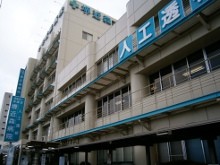 堺近森病院　外観