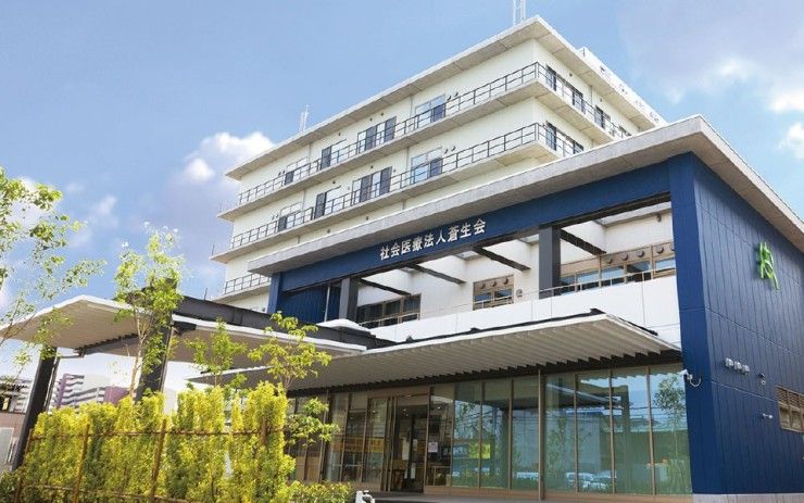 蒼生病院の求人画像