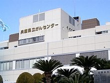 兵庫県立がんセンター　外観