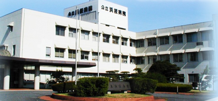 公立浜坂病院 外観