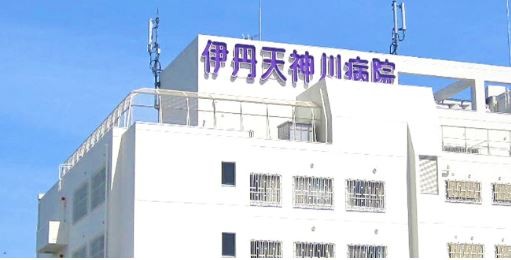 伊丹天神川病院 の精神保健福祉士（PSW） 求人_イメージ画像