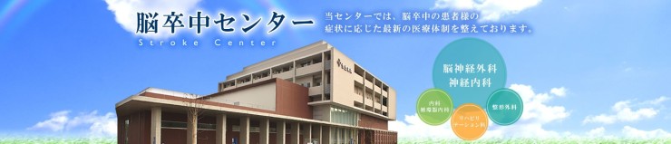 恒生病院 の医療ソーシャルワーカー（MSW） 求人_イメージ画像