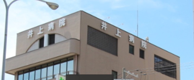 井上病院 の介護支援専門員（ケアマネージャー） 求人_イメージ画像