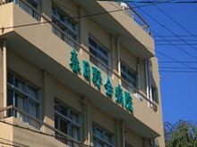 春日野会病院 の医療ソーシャルワーカー（MSW） 求人_イメージ画像