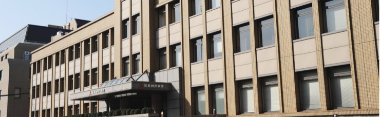 三菱神戸病院 の医療ソーシャルワーカー（MSW） 求人_イメージ画像