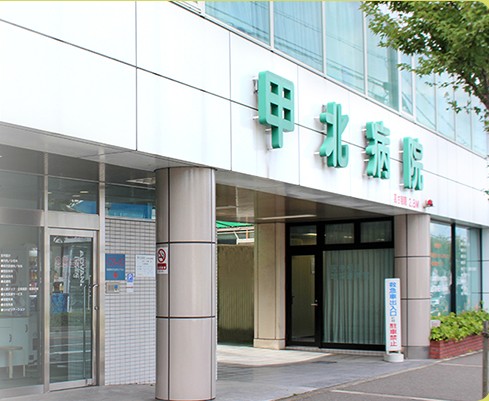 甲北病院 の医療ソーシャルワーカー（MSW） 求人_イメージ画像