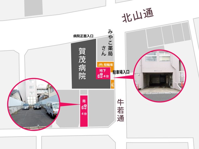 賀茂病院　アクセスマップ2