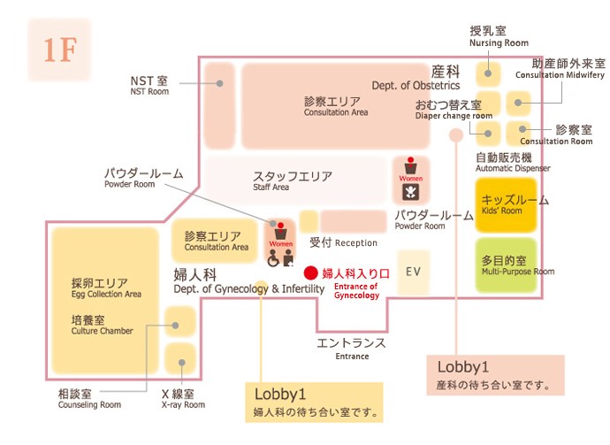身原病院　フロアマップ1階
