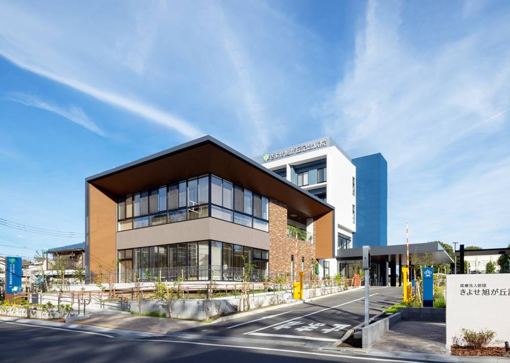 きよせ旭が丘記念病院㉕