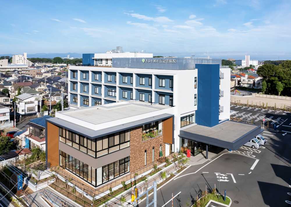 きよせ旭が丘記念病院㉔
