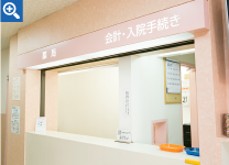 小松川病院 のイメージ画像