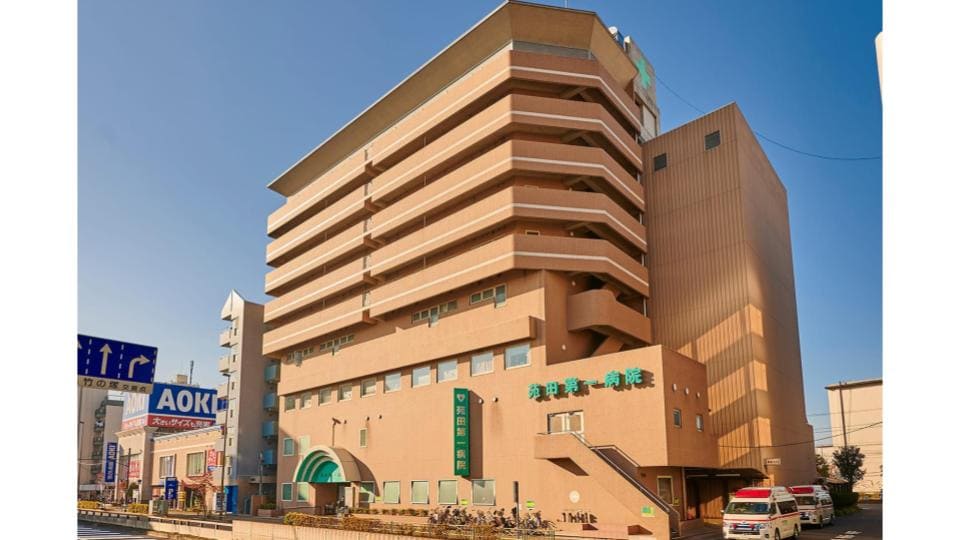 苑田第一病院　外観写真