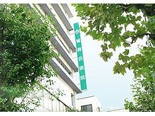 賛育会病院 の社会福祉士 求人_イメージ画像