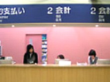 賛育会病院 のイメージ画像