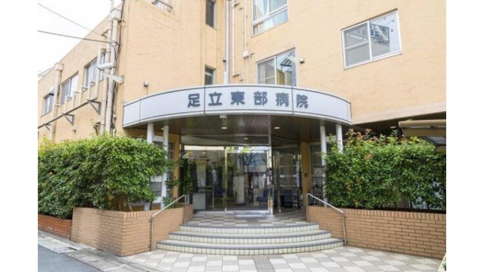 福寿会足立東部病院 のイメージ画像