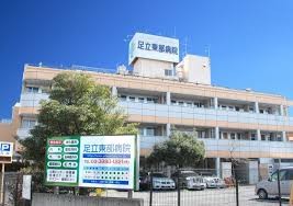 足立東部病院　外観