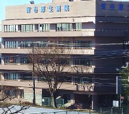 保谷厚生病院　外観