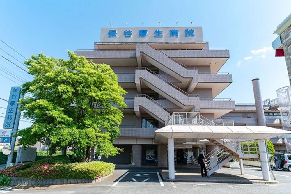 保谷厚生病院 のイメージ画像