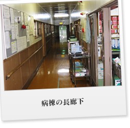 村山中央病院 のイメージ画像