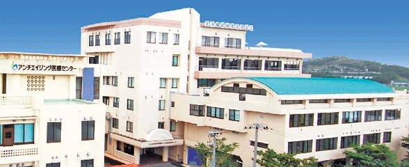 沖縄県健康づくり財団附属診療所 外観