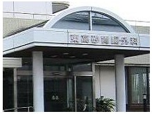 東高砂胃腸外科 の求人_イメージ画像