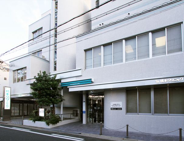 橋本クリニック1
