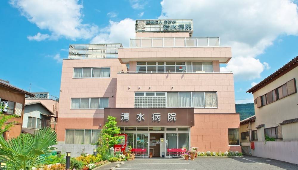 清水病院 のイメージ画像