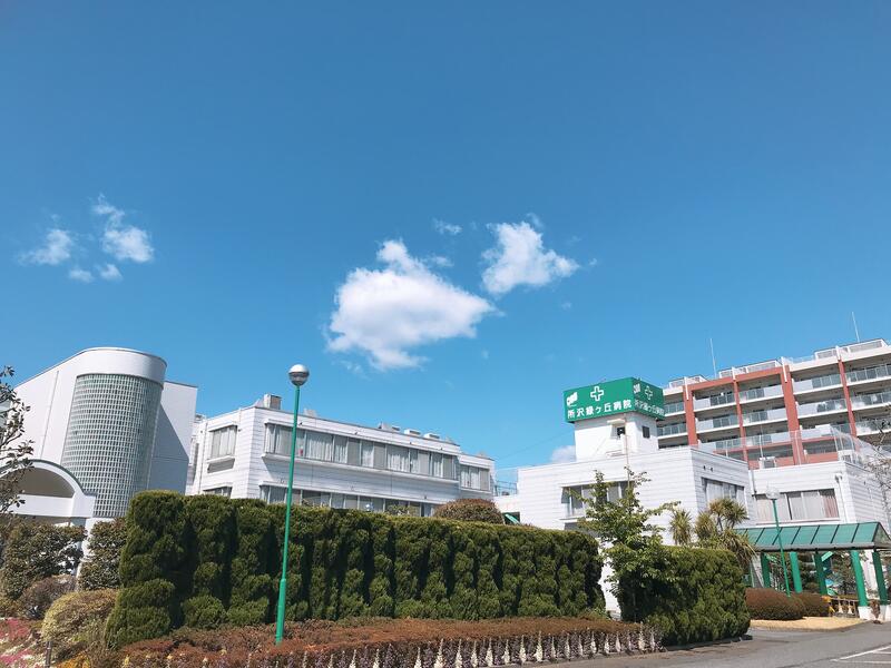 001.jpg_病院外観