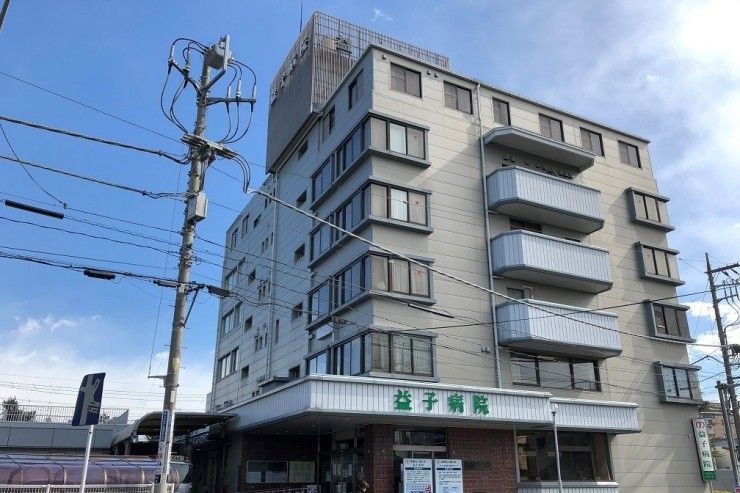 益子病院の求人画像