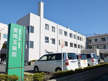 南埼玉病院 の精神保健福祉士 求人_イメージ画像