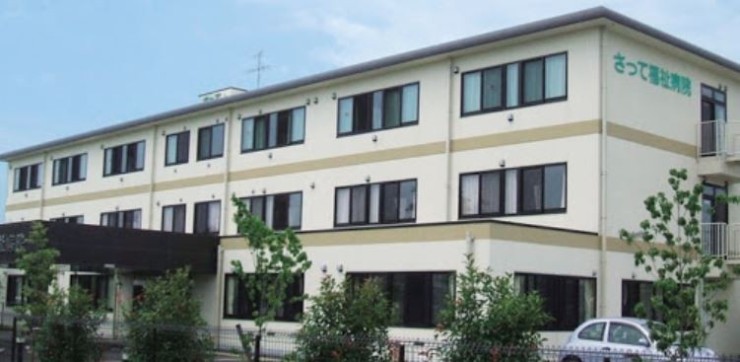 さって福祉病院 の求人_イメージ画像