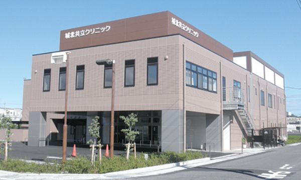 城北共立クリニック