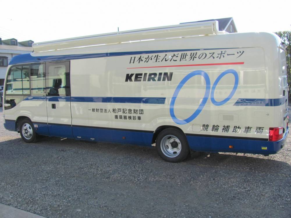 循環器車(外観)